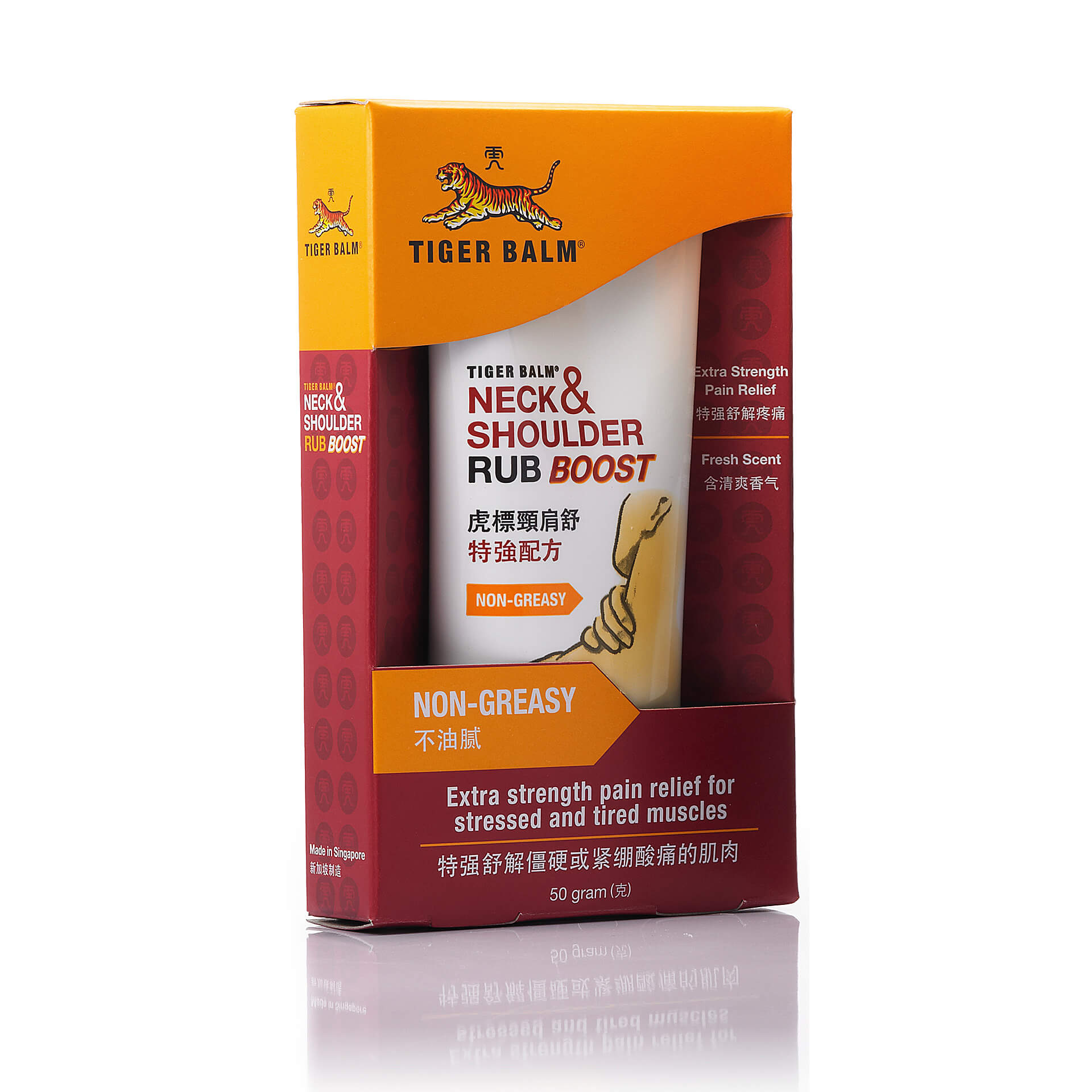 Tiger Balm Neck & Shoulder Rub Boost - Product View: Discover the invigorating relief of Tiger Balm's Neck & Shoulder Rub Boost.