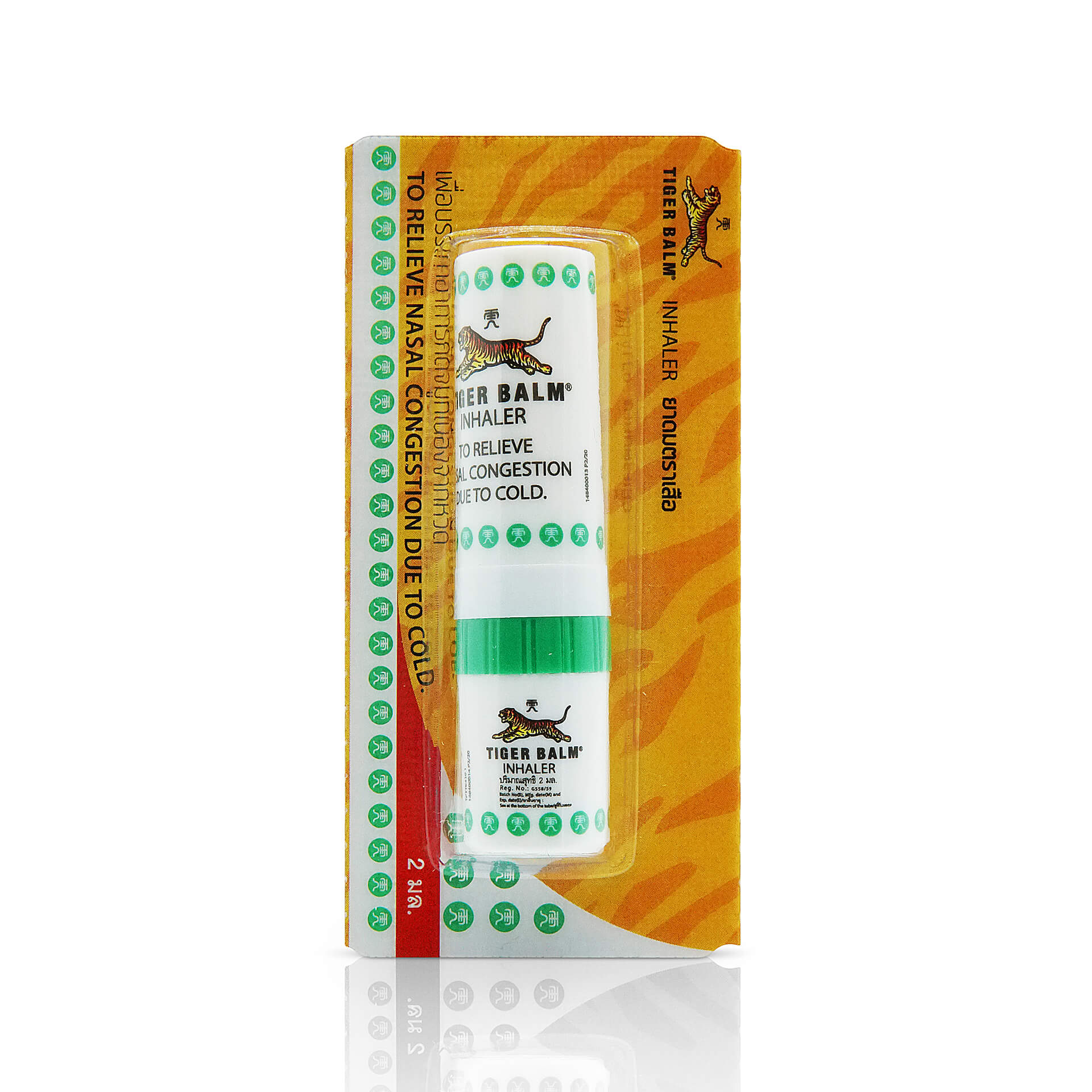 Tiger Balm Inhaler - Front Packaging View: Examine the front of the packaging for the Tiger Balm Inhaler.